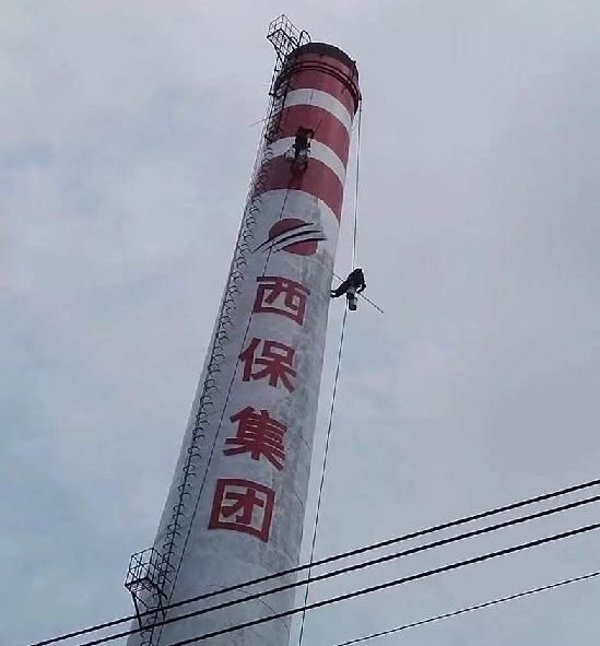 高空寫字:技術(shù)領(lǐng)先,服務(wù)至上
